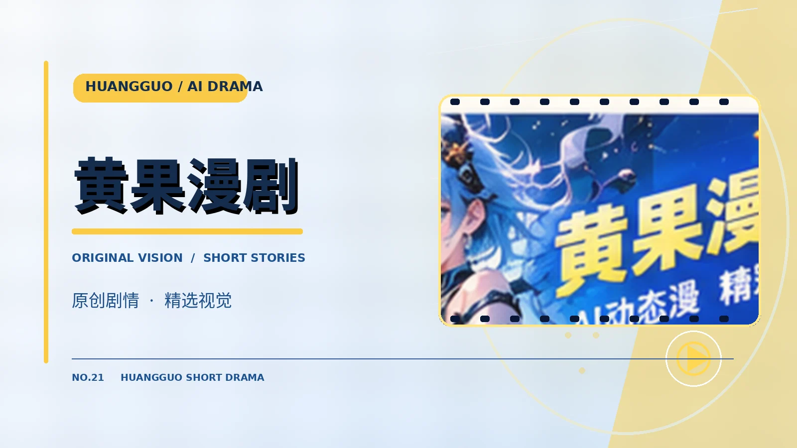像素城日记